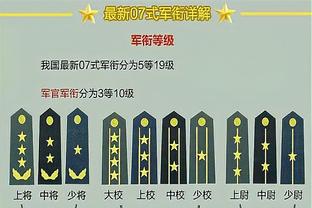 必威手机平台官网查询截图1